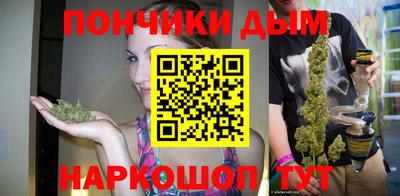 кокаин перу Бузулук