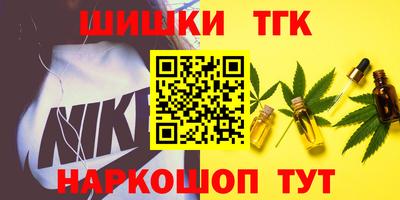 прущие грибы Бугуруслан