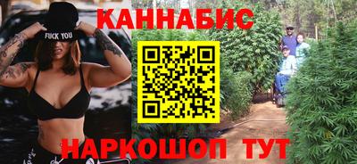 прущие грибы Бугуруслан