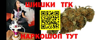 прущие грибы Бугуруслан