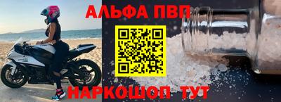 кокаин перу Бузулук