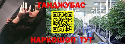 прущие грибы Бугуруслан