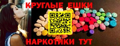 прущие грибы Бугуруслан