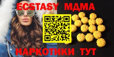 прущие грибы Бугуруслан
