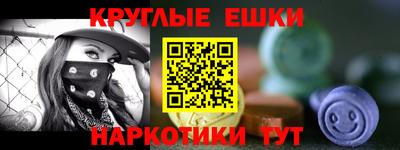 кокаин перу Бузулук