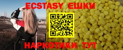 кокаин перу Бузулук