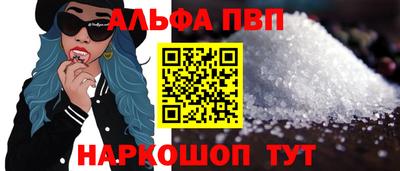 а пвп мука Будённовск