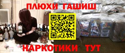 трава Абинск