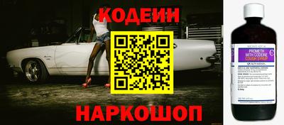 кокаин перу Бузулук
