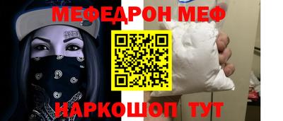 прущие грибы Бугуруслан
