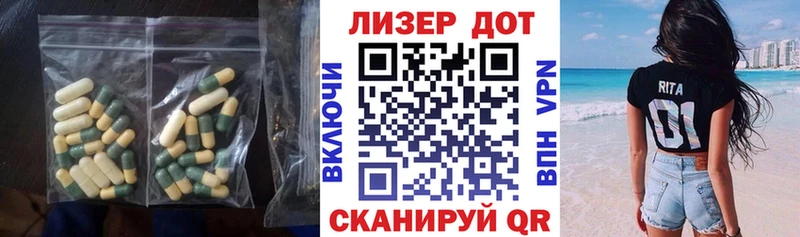 ЛСД экстази ecstasy  купить наркотик  Череповец 