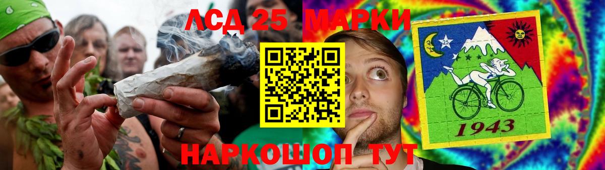 mega ссылки  ЛСД экстази кислота  Вход с VPN  Лсд 25 экстази  Череповец  Лсд 25 экстази кислота 