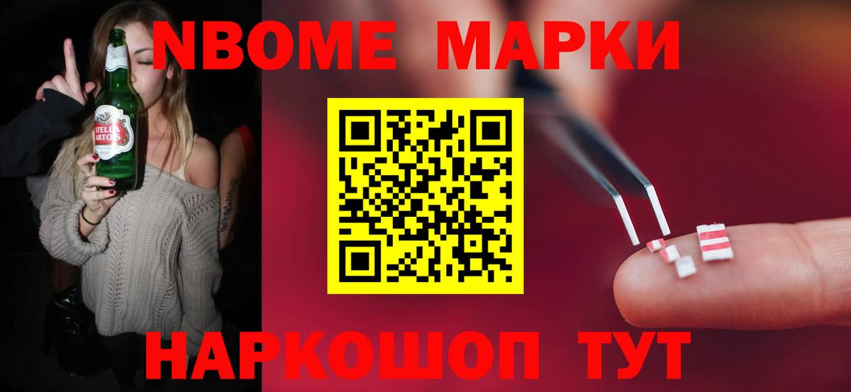 Кетамин Череповец