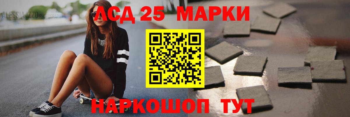 Лсд 25 экстази ecstasy Череповец