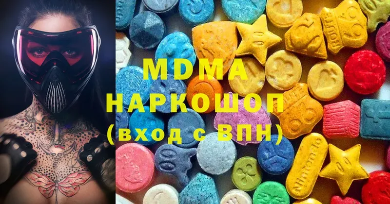 блэк спрут онион  Череповец  MDMA VHQ 