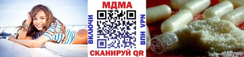 МДМА кристаллы Череповец