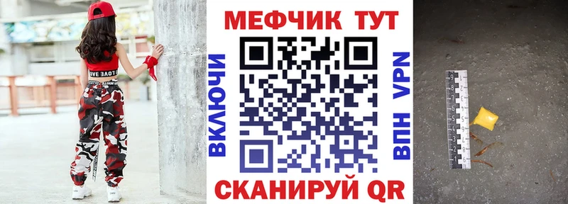 МЕФ VHQ Череповец