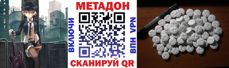 маркетплейс Telegram  Череповец  МЕТАДОН мёд  цены наркотик  МЕГА как войти 