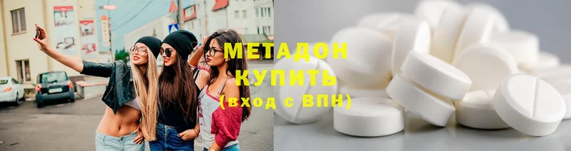 наркошоп  Череповец  Метадон кристалл 