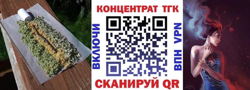 Дистиллят ТГК концентрат  Череповец 