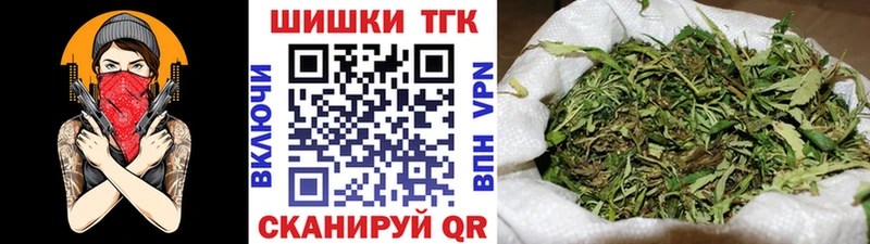 закладки  Череповец  darknet какой сайт  Бошки Шишки гибрид 