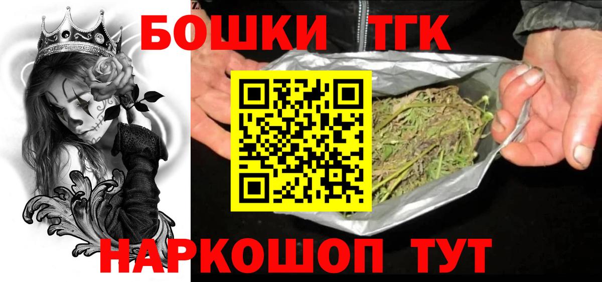Шишки марихуана Amnesia Череповец