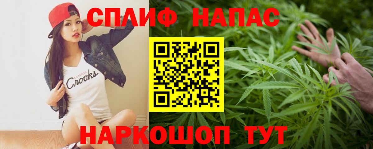 Череповец  Каннабис индика  Марихуана Bruce Banner  Вход с VPN 